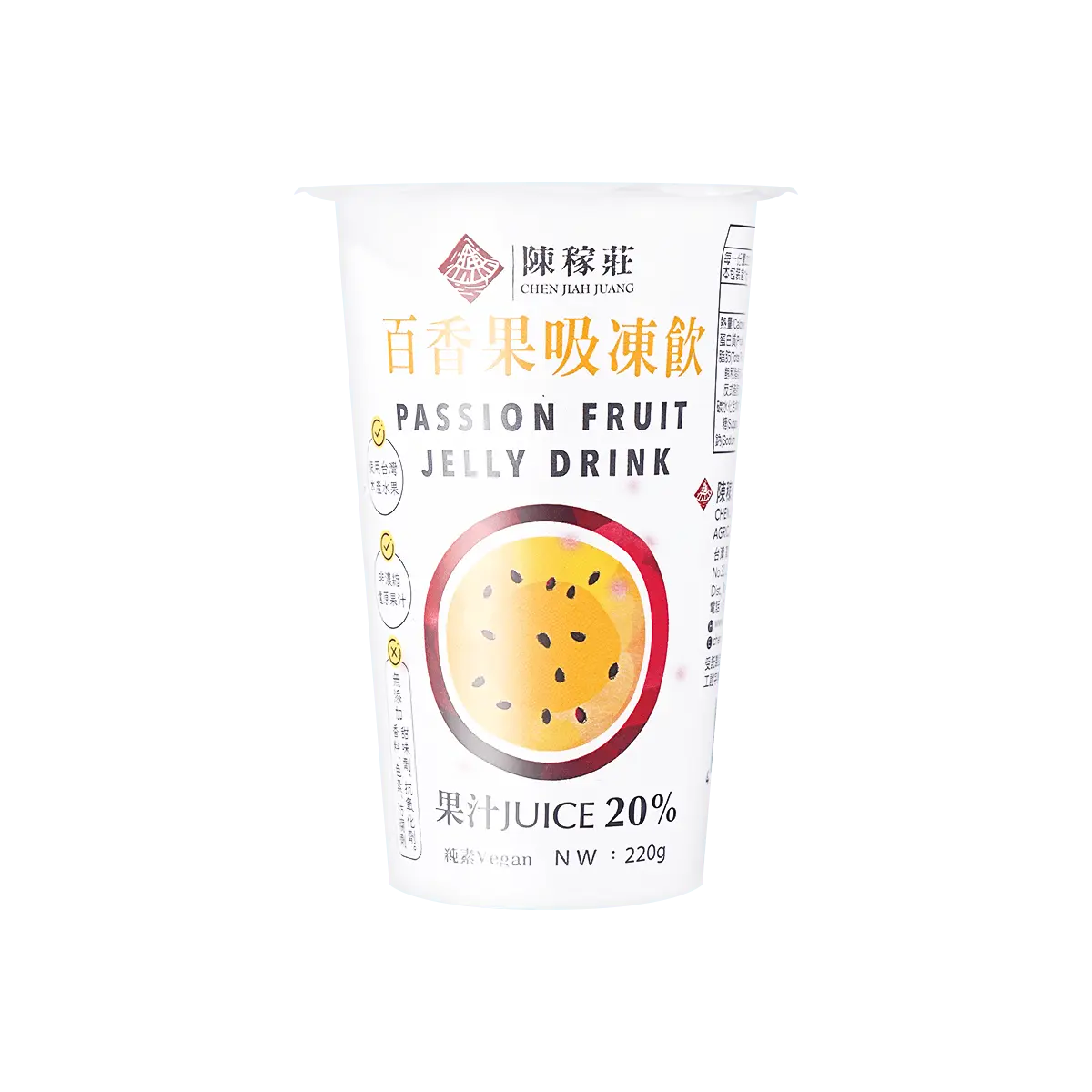 CHENFARM Taiwan Passion Fruit Jelly Drink Pouches - Vegan, 220g