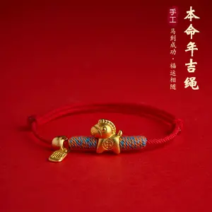 Year of the Horse Red String Bracelet, Gold Lucky Money Charm, Wealth Manifestation Zodiac Jewelry, Chinese New Year Gift