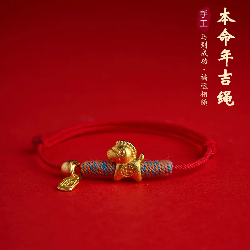 Unisex Year of the Horse Red String Protection Bracelet with Gold Prosperity Charm - Wealth Manifestation Zodiac Jewelry, Lunar New Year Gift, Handmade Specialty Accessory for Leisure & Outdoor Enthusiasts, Gold Ingot-Shaped Charm, Year Of The Horse Energ