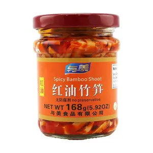 YUMEI Spicy Bamboo Shoots 5.9oz | Flavorful Pickled Bamboo Strips | No Preservatives