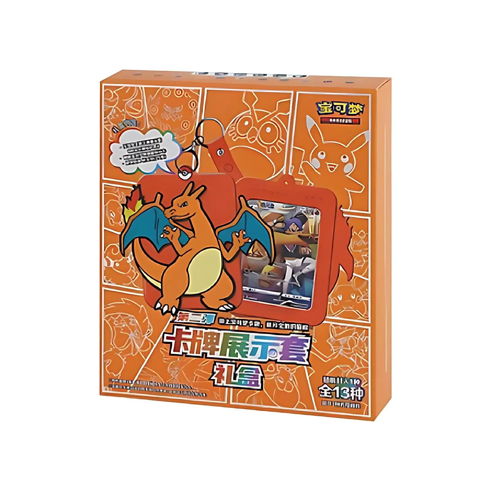 Pokémon Simplified Chinese Sword & Shield Charizard New & Sealed Trading Card Collectible, Authentic Sealed TCG Display Frame Gift Box