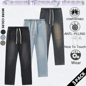 New men's stylish loose-fitting fleece-lined jeans, casual and versatile washed distressed drawstring jeans, fashionable and comfortable, suitable for everyday wear.