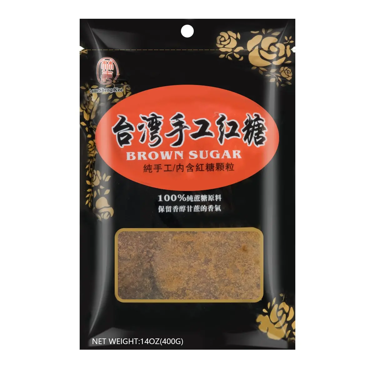 LAM SHENG KEE Handmade Brown Sugar 400g - Authentic Taiwanese Molasses Sugar for Baking, Cooking & Health Drinks