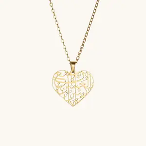 Verily With Every Hardship Comes Ease Heart Calligraphy Necklace