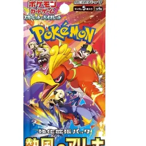 Japanese Pokemon Heatwave Arena booster pack