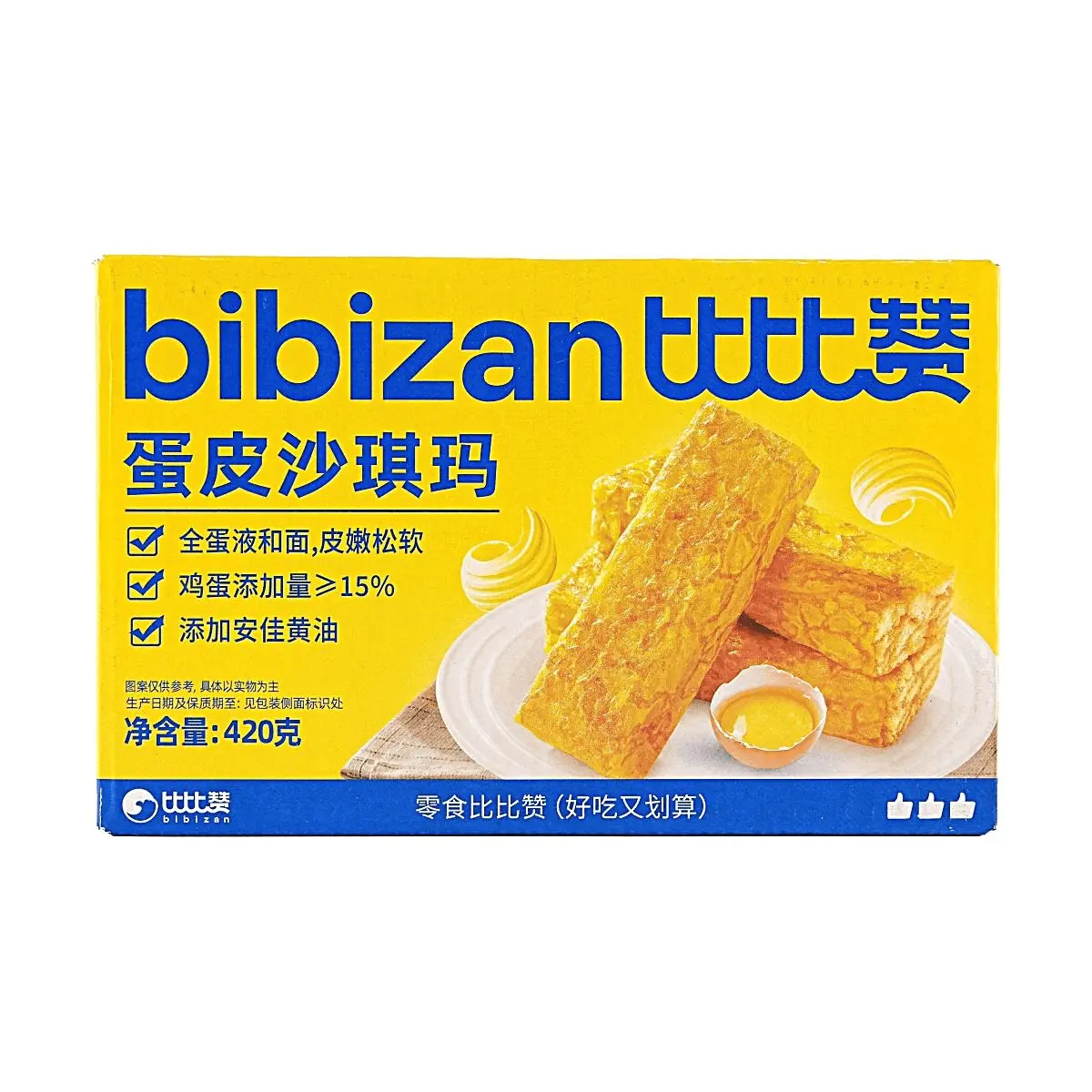 BiBiZan Egg Crepe Sachima 420g - Soft & Fluffy Breakfast Pastry, Afternoon Tea Snack, Unique Texture