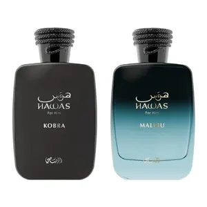 Hawas Kobra + Hawas Malibu -- 2 piece bundle