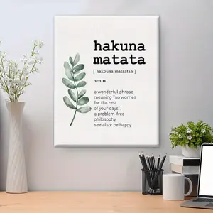 2D Flat 1pc Framed Canvas Wall Art - "Hakuna Matata" Inspirational Quote Painting, Motivational Word Definition Print, Modern Room Decor for Living Room, Bedroom, Office, Trendy Wall Decor& Unique Home Decor Gift Idea