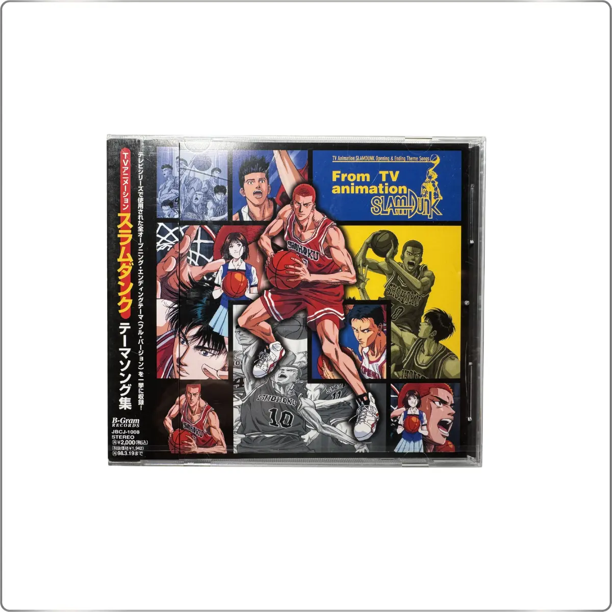 ANIME Slam Dunk Anime Theme Song Collection CD | Original Japan Press | Factory Sealed