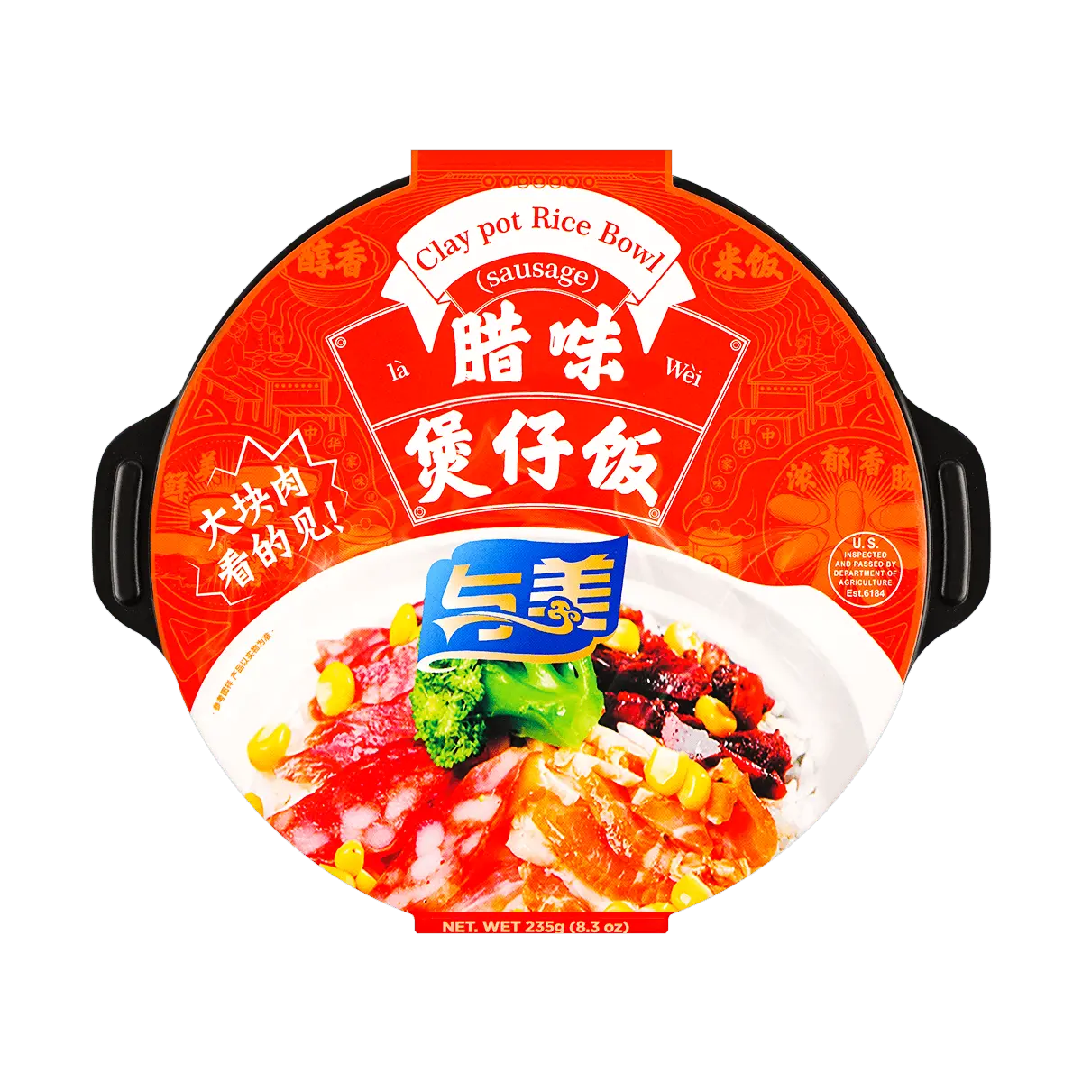 YUMEI Self-Heating Rice Bowl - Cantonese Style Lap Cheong Sausage Flavored Congee Rice, 295g, Ready in 10 Mins, Instant Meal for Authentic Chinese Flavor
