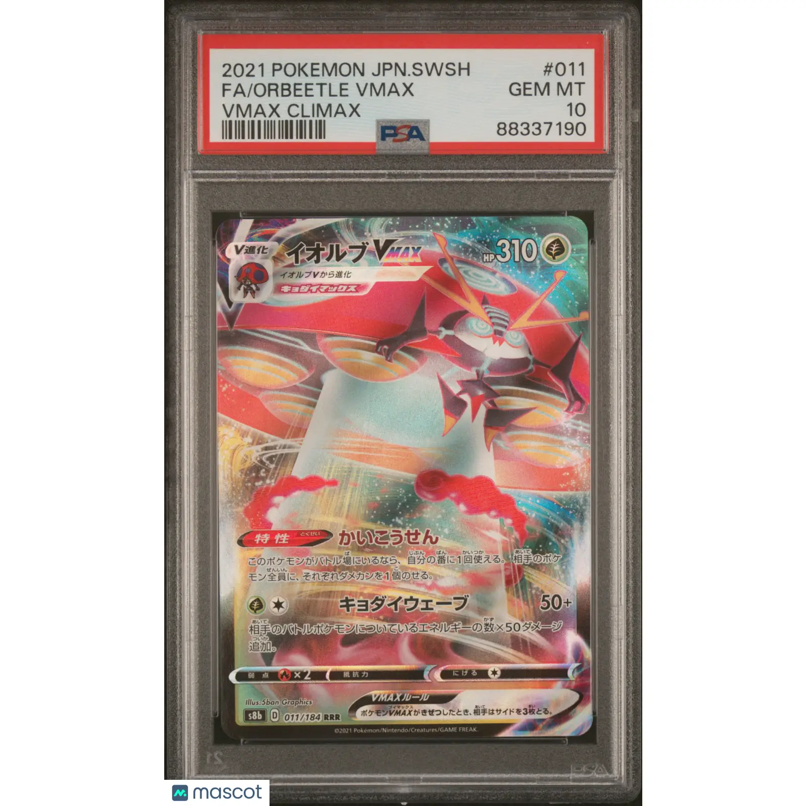 PSA 2021 Pokémon TCG Orbeetle Vmax #011 Vmax Climax Japanese 10