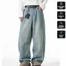 Men's Beige Wide Leg Jeans, BF Loose Fit Hip Hop Streetwear, Ankle Length Denim with Pockets, Baggy Pants, Long, Streetwear Clothing, Men’s Clothes, Below The Ankle