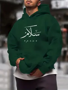 Salam Arabic Calligraphy Royal Blue Loose Hoodie, Long Sleeve, Cultural Minimalist Streetwear Sweatshirt for Fall and Winter, Fitted Design with Letter Pattern