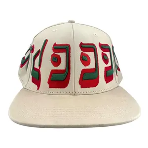 MURD333R FM Embroidered Logo Fitted Hat Khaki Red Green