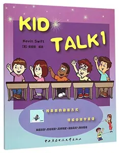 USED-KID TALK(1) by [ MEI ] SHI WEI DE ZHU (Paperback)