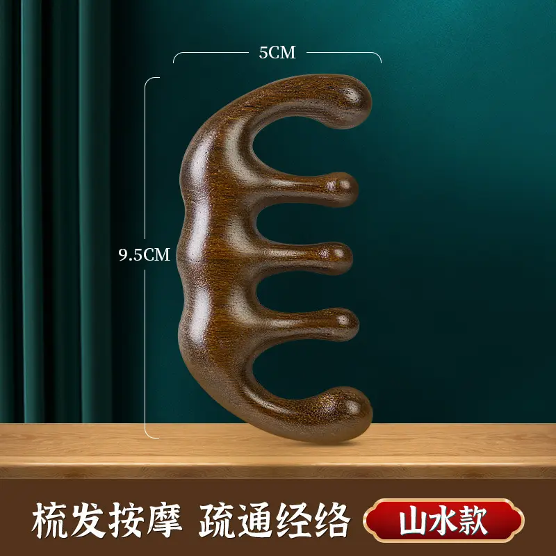 1 [Mountain and Water Style]