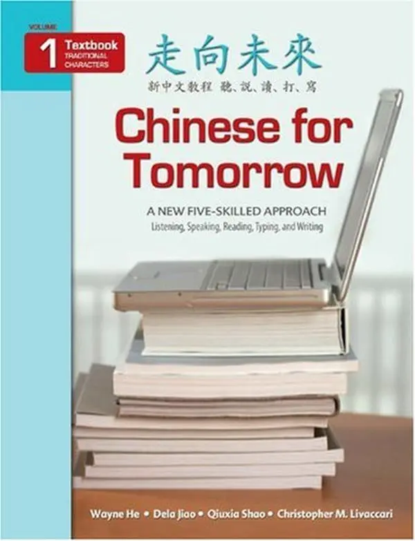 USED-Chinese for Tomorrow, Volume 1 Textbook (Traditional) (Chinese Edition) by Wayne He (Paperback)