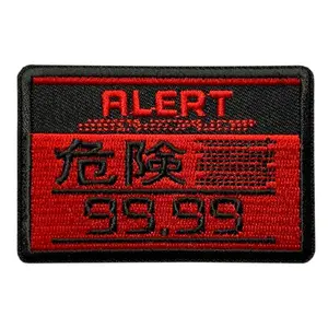 Metal Gear Solid Alert Phase Patch (3.0 X 2.0 Hook Fastener - AP3)