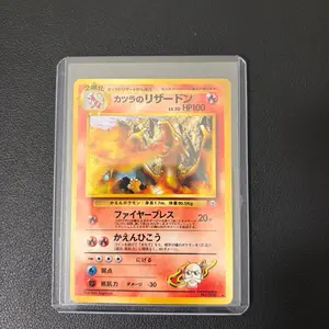 Blaine’s Charizard Japanese
