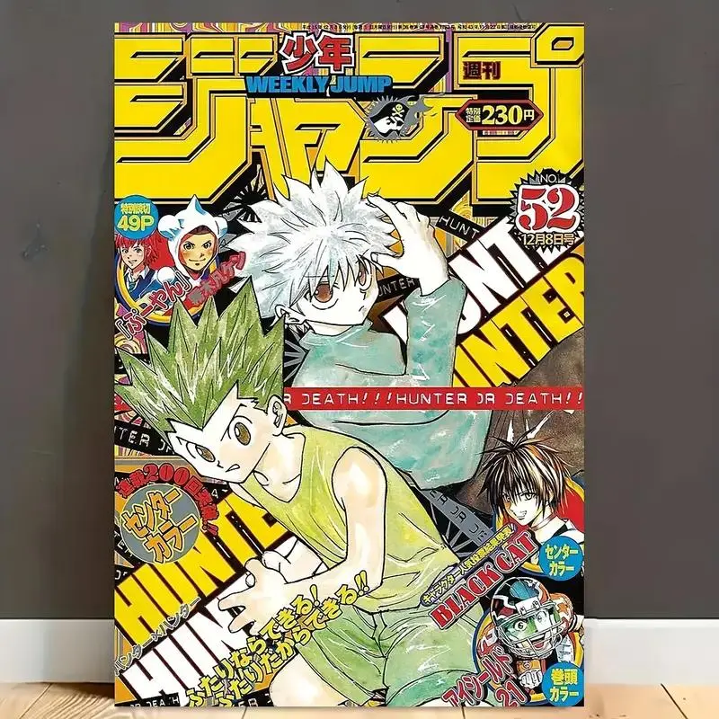 Weekly Jump Hunter x Hunter Wall Art Cover, Retro Manga Poster Featuring Gon and Killua, Colorful Shonen Style Prints for Nostalgic Anime Fans
