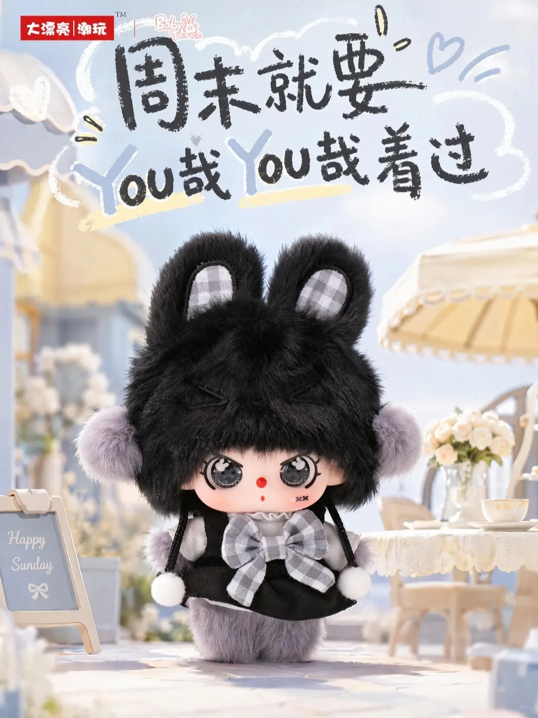 QU-Babythree Happy Sunday Plush Fabric Dolls - Soft Texture Collectible Dolls for Toys & Hobbies Enthusiasts