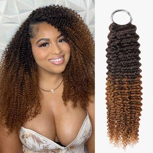 QVR #T2/30 Crochet Hair Small Kinky Curly Machine Made Feather Human Hair Extension