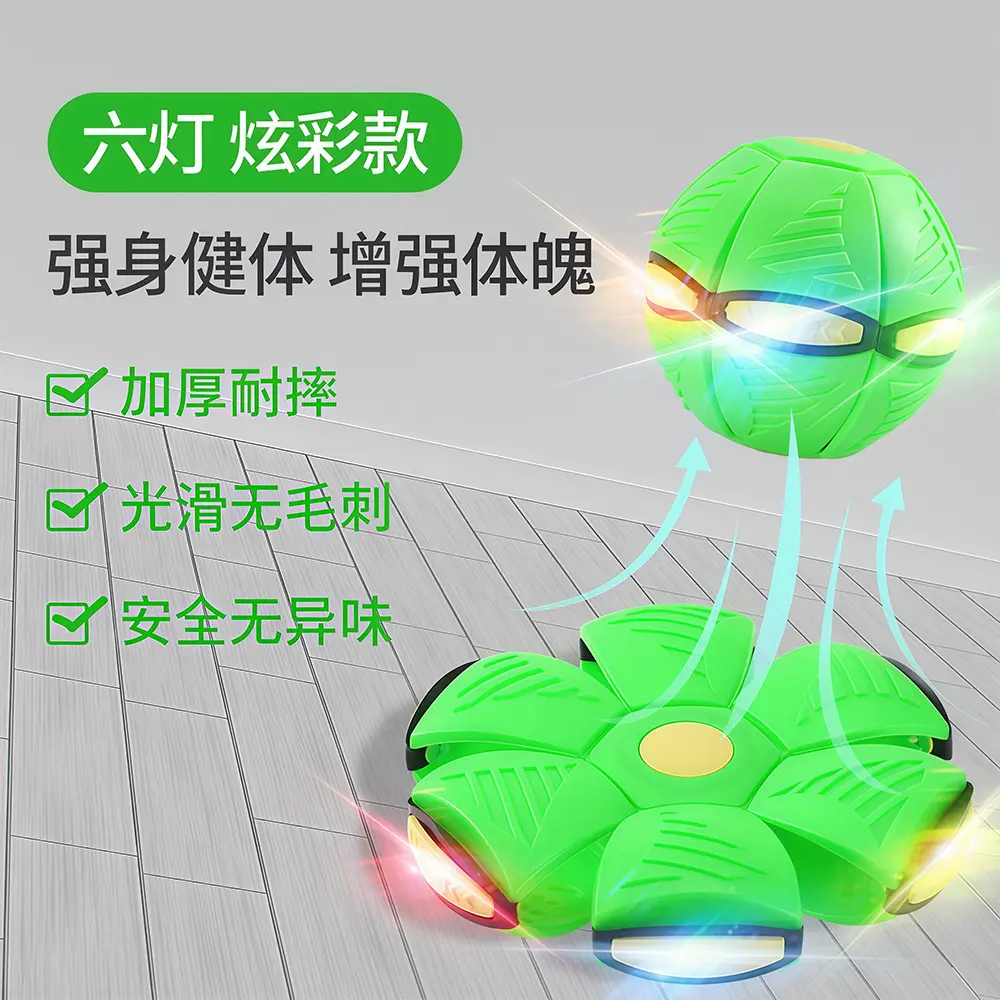 Step on the ball (six lights) green