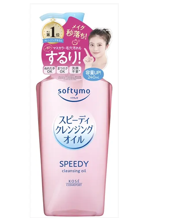 Kose Softymo Speedy Cleansing Oil 240ml - Top Selling Makeup Remover Formula for Quick Cleansing