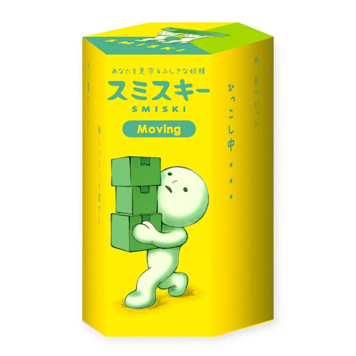 SMISKI Moving Series Blind Box Figure, Glow in The Dark Mini Collectible Art Toy
