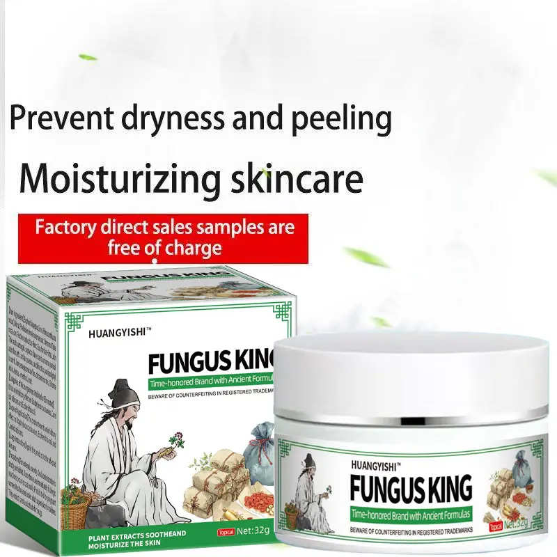 [Fungal King] Anti-itch cream for hands and feet with small blisters, itchy skin between toes, peeling skin, antibacterial and cracking remedy, specially formulated for itching.