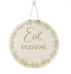 Eid Mubarak Wooden Circular Wall Hanging