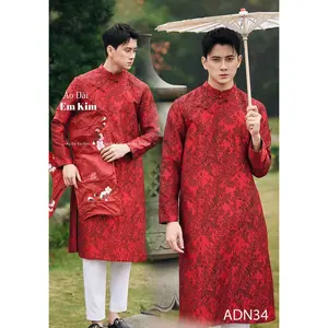 Dark Red & Beige Japanese Ao Dai Men|  Embroidery Ao Dai for mens(No pants included) |Lunar New Year | Vietnamese traditional ADN36 | Ao Dai for Women| Lunar New Year | Ao Dai Viet Nam