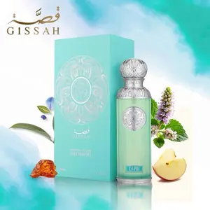 GISSAH Capri Perfume - Eau de Parfum 200ml Unisex Aquatic Woody Aromatic Fragrance for All