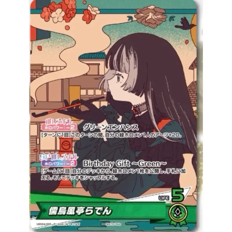 Hololive Raden Birthday PR Card