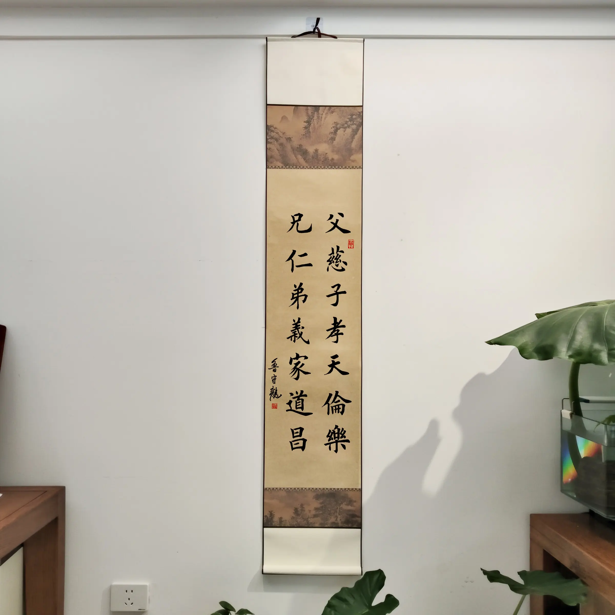 Handwritten Calligraphy Scroll, National First Prize Winner, Brush Painting, Small Roll, 32x172cm, Traditional Art Decor