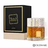 Lattafa Khamrah Eau de Parfum 100 mL (3.38 fl oz) | Unisex Sweet & Spicy Fragrance | Fall/Winter Time Scent