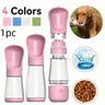 Pet Travel Water Cup with Food Container, 320ML Water Tank + 170ML Food Container, Leak-Proof Rotatable Design, Easy to Clean