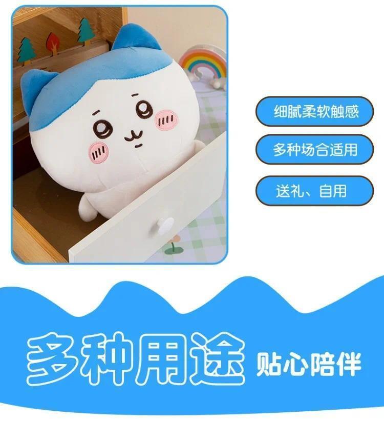 Large Size 30cm/11.81in Usachi Chiikawa Doll Kawaii Plush Toy Peripheral Self-deprecating Bear hachiware Pillow Cushion Gift