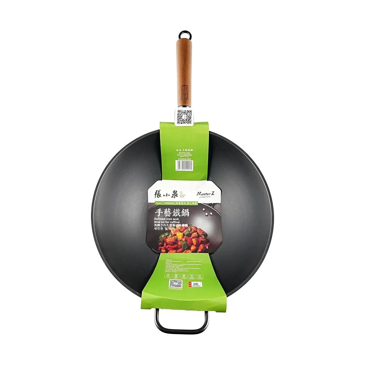Zhang Xiao Quan 34cm Cast Iron Wok Pan - Professional Grade High Purity Wrought Iron for Even Heating, Hanging Storage, Home & Kitchen Cooking