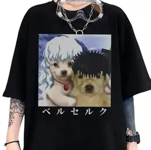 Guts And Griffith As Dogs Meme Shirt, Shirt, Meme Shirt, God Hand Shirt, Manga Shirt, Anime Sweatshirt, Unisex Clothing