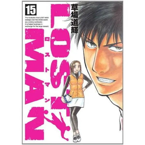 USED-LOST MAN 15 (Big Comics) (2012) ISBN: 4091842593 [Japanese Import] by Michiteru Kusaba (Unknown)