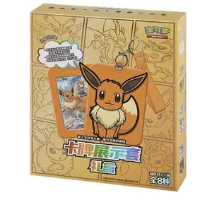 Eevee Pokemon Box New 2025 - Card Display Set with Keychain - Includes 8 Types of Cards - Collectible Trading Card Game Box