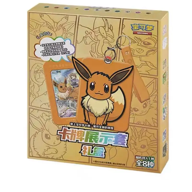 Eevee Pokemon Box New 2025 - Card Display Set with Keychain - Includes 8 Types of Cards - Collectible Trading Card Game Box
