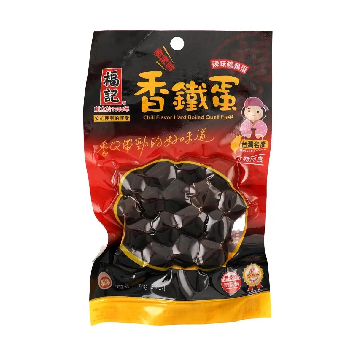 FUCHE Taiwanese Spicy Braised Quail Eggs - 17 Count (74g) - Savory Snack, Authentic Flavor