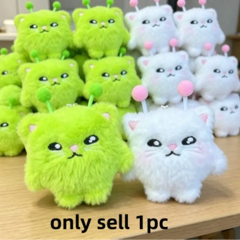 1/5pcs Alien Hanging Ornament, Plush Doll Soft Huggable Super Cute Alien Cat Haji Backpack Charm Decorative Toy, Fun Kids Accessory, Cute Stuffies