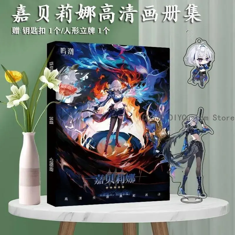 Anime Wuthering Waves Galbrena Cosplay Photobook Poster Acrylic Stand Card Keychain Badge Gift Box Set Cute Birthday Gift