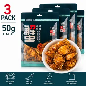 Braised Sea Crab Spicy Savory Crispy Crab Snack Ready to Eat Seafood Snack 50g 3 Pack for Travel Parties and Daily Snacking