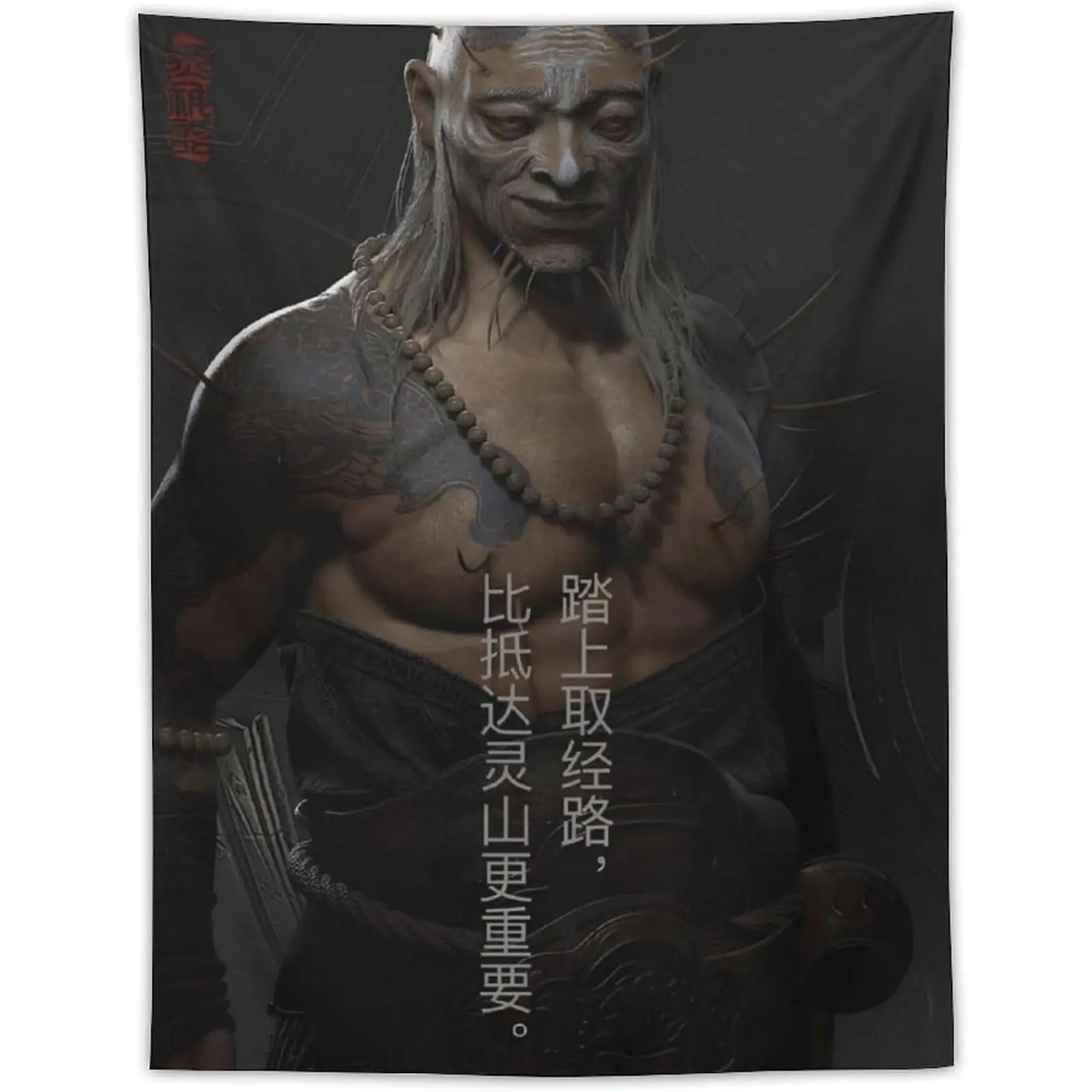 Black Myth: Wukong Tapestry Cartoon Game Wall Tapestry Flag Poster Suitable for Cave Bedroom Living Room Office Party Decoration