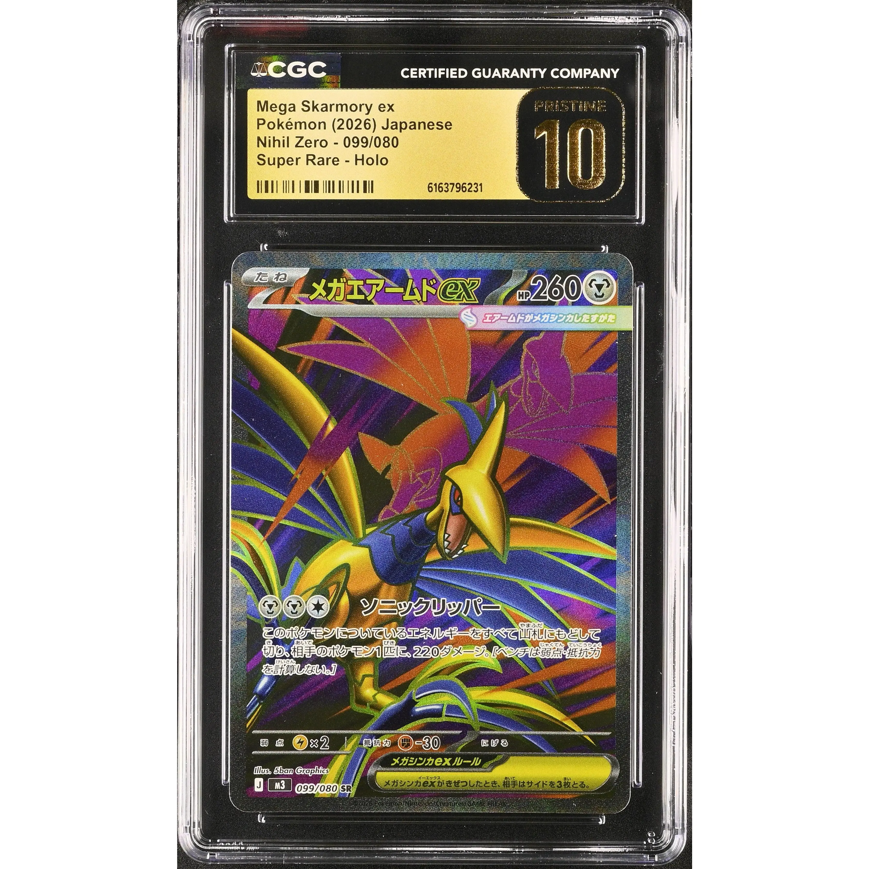 Mega Skarmory ex #099 Jp Nihil Zero CGC Gem Mint 10 Pokemon
