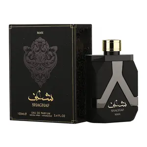 Shaghaf Man Eau De Parfum - 100ml (3.4Oz) By Asdaaf - Men's Long Lasting Fragrance Aroma Lemon Perfume Scent